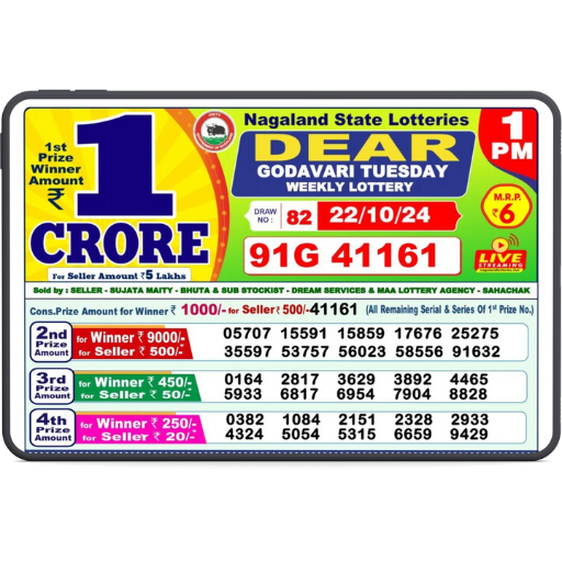 lottery sambad 2